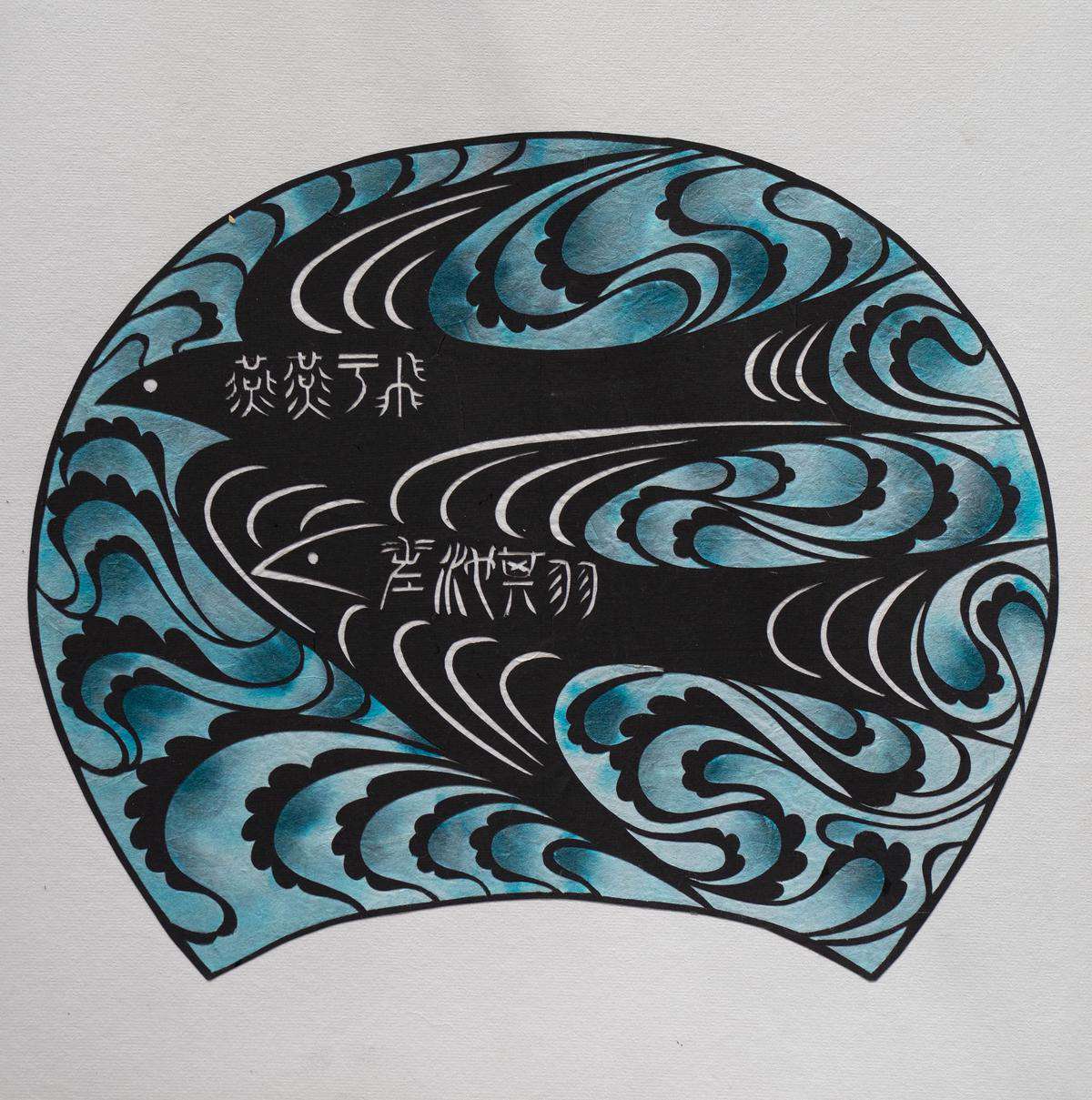 《立春·燕燕》燕燕于飞，差池其羽。.jpg