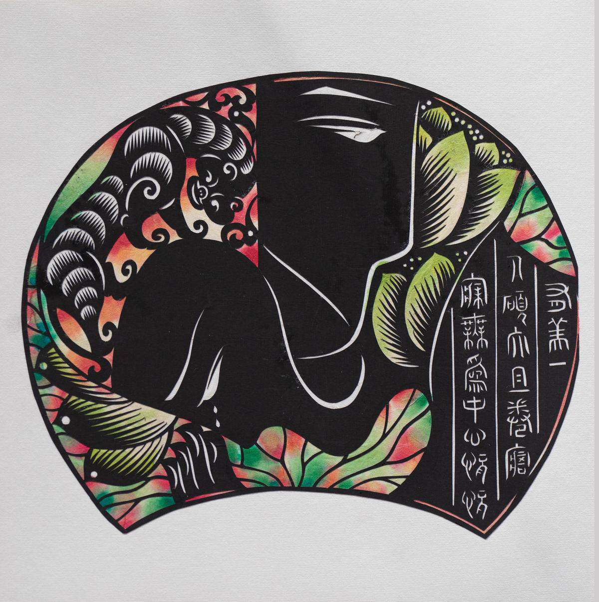 《大暑·泽陂》有美一人，硕大且卷。寤寐无为，中心悁悁。.jpg