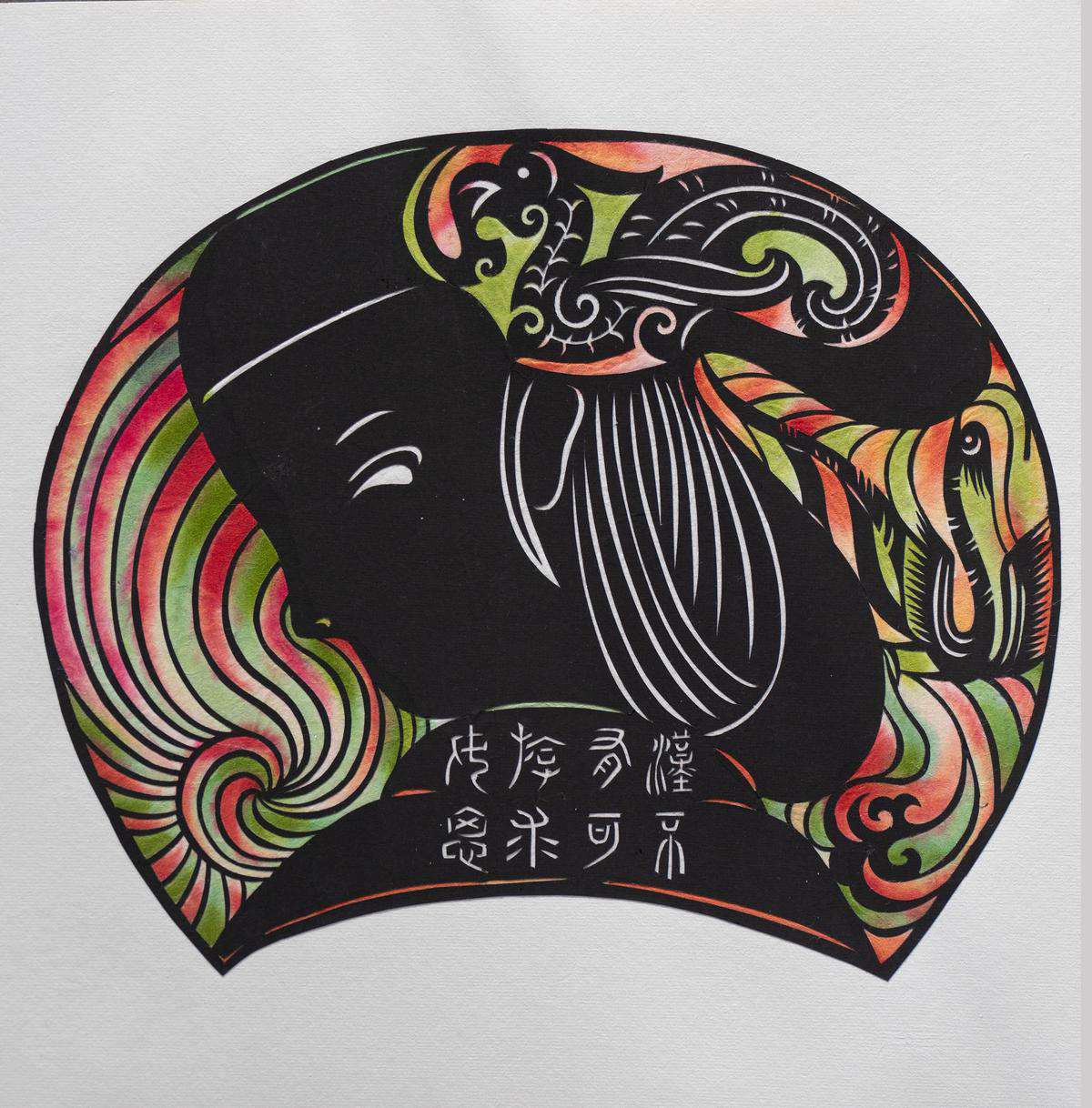 《处暑·汉广》汉有游女，不可求思。.jpg