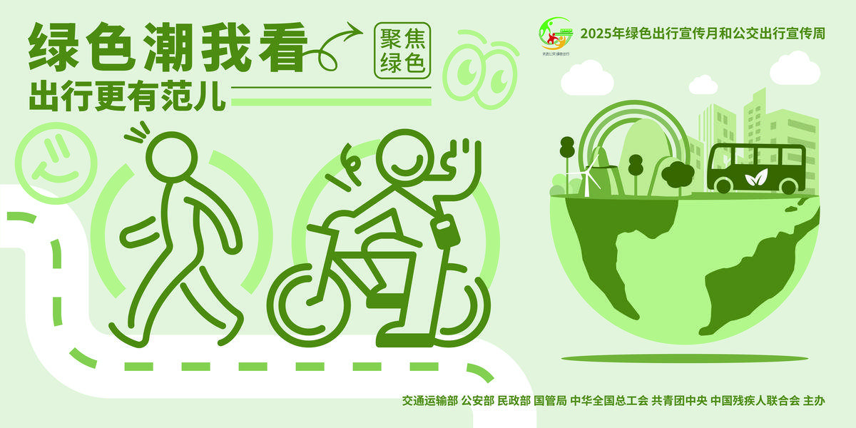 图文