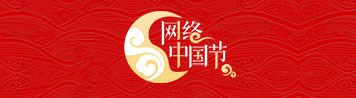 图文