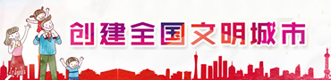 图文