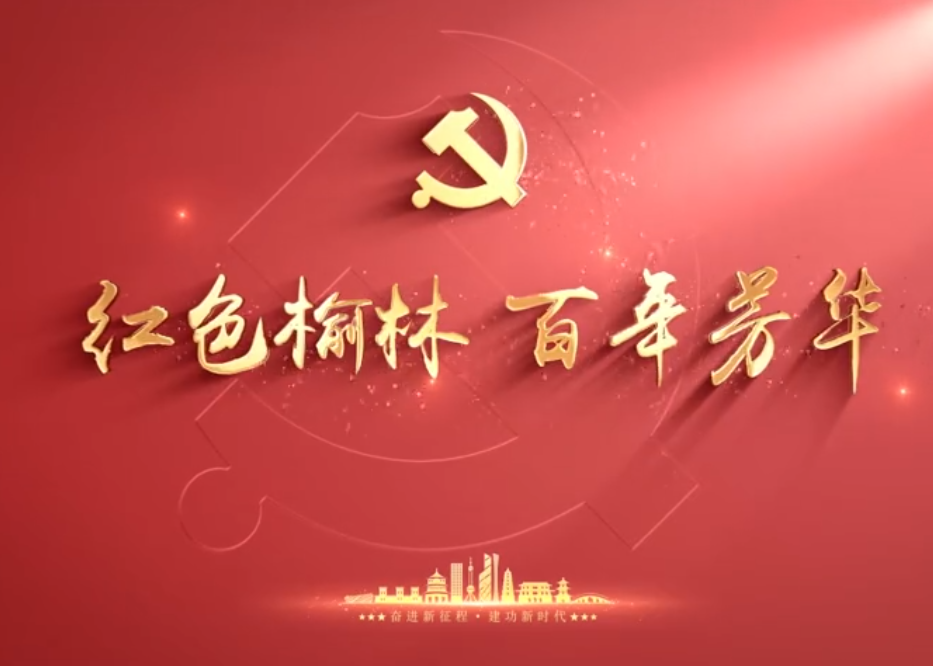 图文